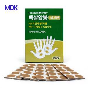 피내침 한방침 압봉 금색1호 침 100개입 이침 한의원침 피내침 압봉 티침 붙이는침 한방침 일회용침