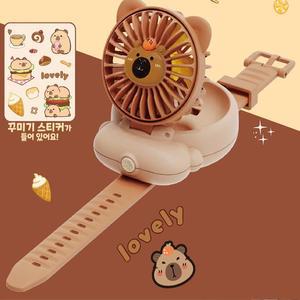 카피바라 와치팬 손목선풍기 무선 휴대용미니선풍기 동물 팬시 소품/손선풍기/카피바