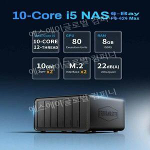 TERRAMASTER F6-424 Max NAS 스토리지  6Bay 1235U 8GB DDR5 RAM