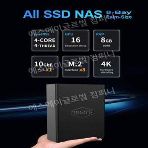 TERRAMASTER F8 SSD NAS 스토리지 8Bay 모든 N95 네트워크 부착스토리지