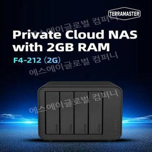 TERRAMASTER F4-212 4베이 NAS쿼드 코어 CPU  2GB DDR4 RAM 네트워크 부착 스토리지