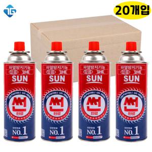 썬연료 부탄가스 220g 1박스 20개
