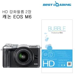버블 HD 강화필름 2장 캐논 EOS M6 액정M6 보호 LCD 카메라