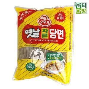 오뚜기 옛날 자른 당면 1kg 오뚜기당면 자른당면 당면 잡채재료 간편조리 잡채당면 자취요리