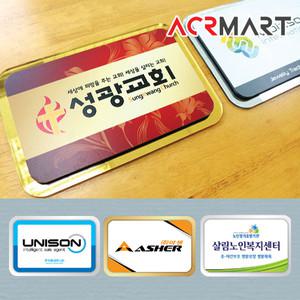 현판 회사 기업체 사무실간판 회사간판 (금은경)