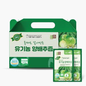 네오보감 통째로 갈아만든 국내산 유기농 양배추즙 과채주스 30포