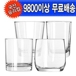 국산 유리컵 언더잔 텀블러 물잔 쥬스 커피잔 캔들용기