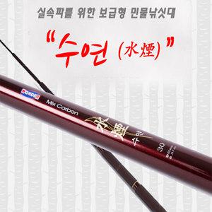 원다 믹스수연 민물낚시대/민물대/낚시용품/낚시대