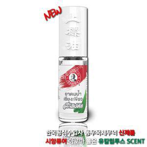 태국 아로마롤온 야돔 시앙퓨어볼팁 그린 리프레셔 페퍼민트 멘톨오일 유칼립투스오일 롤온 아로마 마사지
