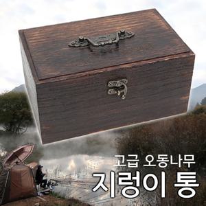 고급 오동나무 지렁이통 / 미끼통 / 지렁이 통