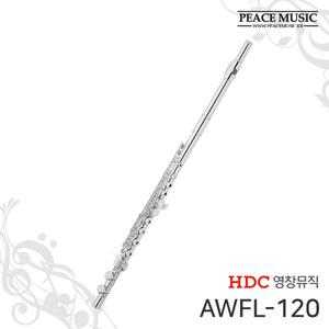 영창 AWFL-120 입문용 교육용 플룻 AWFL120 알버트웨버