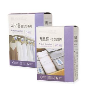 제로홈 방충제 라벤더 서랍장 20개입 1팩+옷장 5개입 1팩 좀약 좀벌레 퇴치