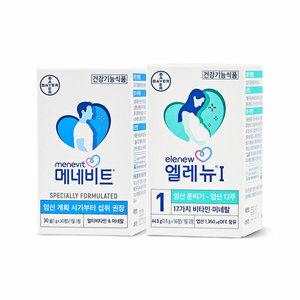 남여임신준비세트 엘레뉴1_56정+메네비트_30정