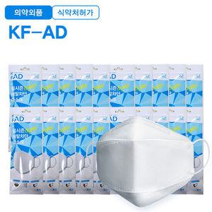 올시즌 Light 비말차단 KF-AD 마스크 대형 100매 국내생산