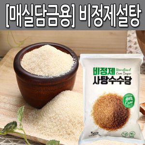 100% 비정제 원당 갈색 설탕 5kg 사탕수수 과일청