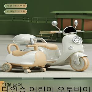 셀_아동 전동 오토바이 어린이 전기 남아 아기 배터리 어린이 탑승 가능 충전 리모컨 장난감 선물