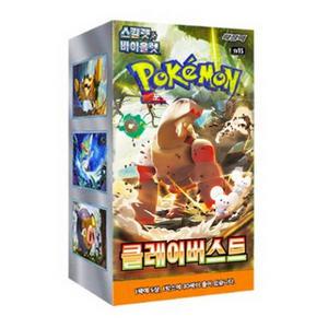 포켓몬카드 클레이버스트 강화확장팩 1박스 정품