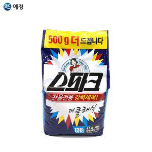 스파크 더 클래식 가루세제 세탁비누 8.5Kg 500g 일반 리필 1EA