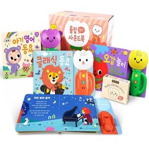 튤립 사운드 북코랄이 3종 세트 (아기영어동요+클래식동요+오감놀이+실리콘커버) 국민육아템