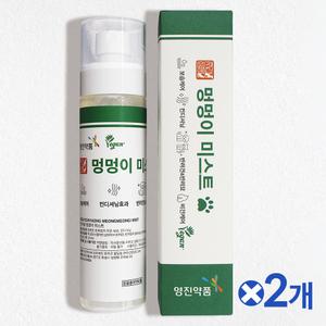 영진약품 주견야옹 멍멍이 미스트 150ml 2개 - 강아지 고양이 보습케어 에센스 비건 정전기방지
