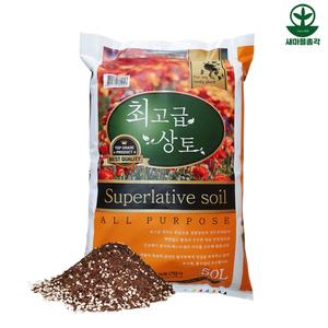 거목산업사 최고급상토 8L 50L 육묘용 모종용 텃밭 씨앗발아