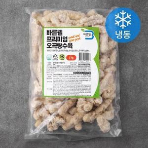 바른웰 프리미엄 오곡 탕수육 (냉동) 1kg, 1개 one option