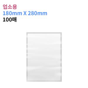 업소용 진공포장비닐 180X280_100매 진공팩 포장지 26가지 사이즈
