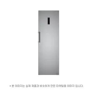 LG전자 컨버터블 A320S 운송료 상이 (윤슬)