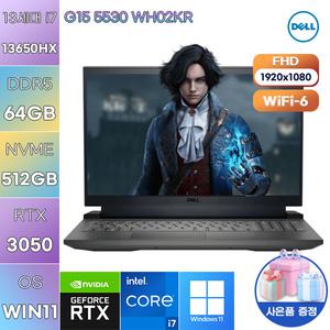 DELL G시리즈 G15 5530 WH02KR i7-13650HX RTX3050 64GB 512GB WIN 11 HOME 고사양 작업용 게임용 노트북