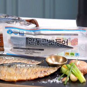 [NS홈쇼핑]국내산 특대 안동간고등어 140g x 10팩[35084478]