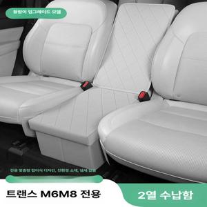 올뉴카니발 보조의자 중간의자 기아 3열시트 승합차 호환 의자