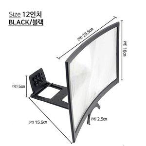 고품질 MY 커브드 폰확대스크린L6(12형) 독서용돋보기 휴대용확대경 돋보기가격 접이식돋보기 (WFHVR4D)