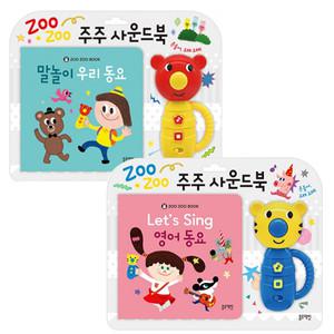 블루래빗 주주 사운드북 우리동요 or 영어동요(선택 1) /