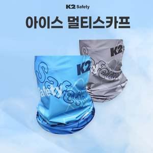 (당일출고) 쿨넥 넥쿨러 여름 쿨 냉 K2 아이스 멀티스카프 쿨스카프 멀티넥
