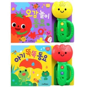 튤립 사운드북 베스트 2종 세트