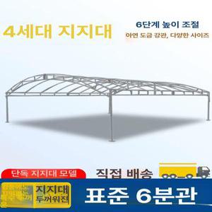 프레임 농막 야외 대형 조립식 주차장 창고 뼈대 경사 골조 간이 천막