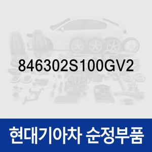 트래이-플로워 콘솔 (846302S100GV2) 뉴 투싼ix