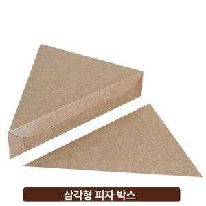 크래프트지 삼각형 피자포장상자 조각 피자 피자박스