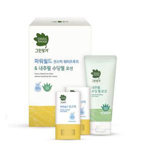 그린핑거 파워쉴드 선스틱 워터프루프 14g 1+1+수딩젤 로션/ SPF50+ PA++++