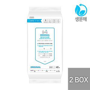 갤러리아 [2박스] 물따로 생분해 신생아건티슈 오리지날 리필형