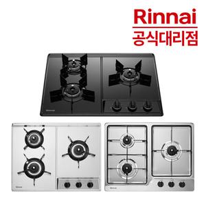 린나이 3구 가스쿡탑 빌트인 가스렌지모음 타공 560x430