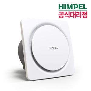 힘펠JV-201M 화장실/욕실/주방환풍기 환기팬교체/설치