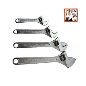 몽키스패너 12인치(300mm) 몽키렌치 조절렌치 DIY공구