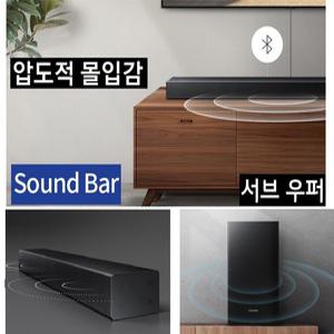대출력 2.1우퍼사운드 200W 삼성사운드바 웅장한 MX6  강력한저음 블루투스 입체음향 TV PC MP3 깊은음장