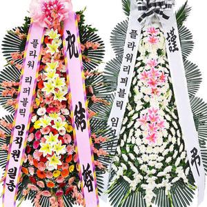 조의화환 근조3단 당일화환 축하 장례식장조화 꽃