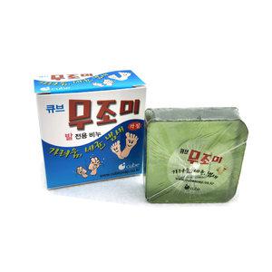 큐브 무조미 65g 발비누 발전용 발냄새 각질 가려움 세정제