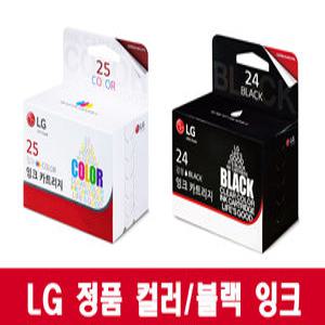 LG전자 LIP2250 사용 정품 컬러/블랙 잉크 카트리지