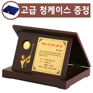 순금 이글 상패 11.25g(3돈) 샷 골프패 홀인원패 싱글패