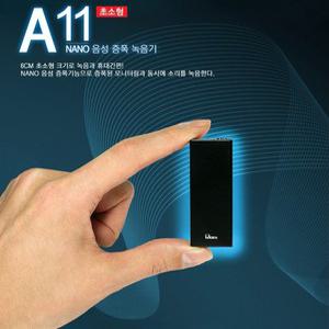 A11 (4G) 초소형녹음기/책상부착형/녹취,녹음/음성증폭기능/MP3기능/저렴한가격/