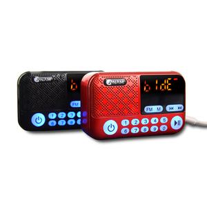 아남 ATX-20 효도 라디오 휴대용 트로트 등산용 소형 미니 어르신 MP3